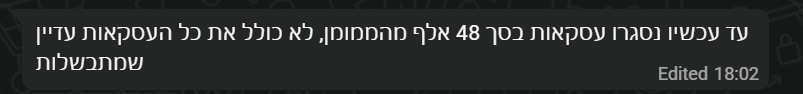 המלצה